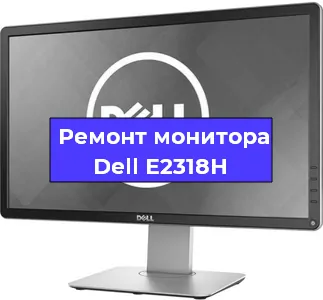 Ремонт монитора Dell E2318H в Воронеже